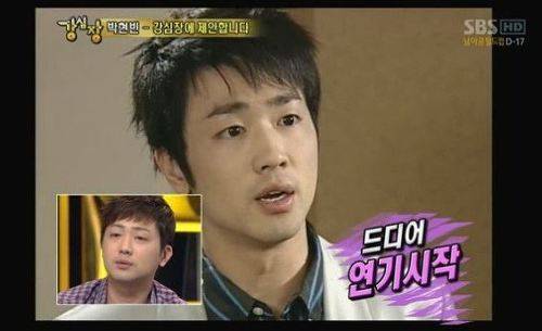 박현빈 리즈시절 외모.jpg