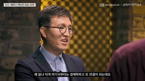 [스압] 사스와 메르스 백신이 없는 이유.jpg