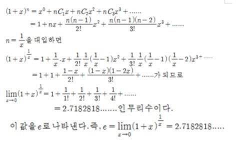 이마트 생수에 분노한 공대생