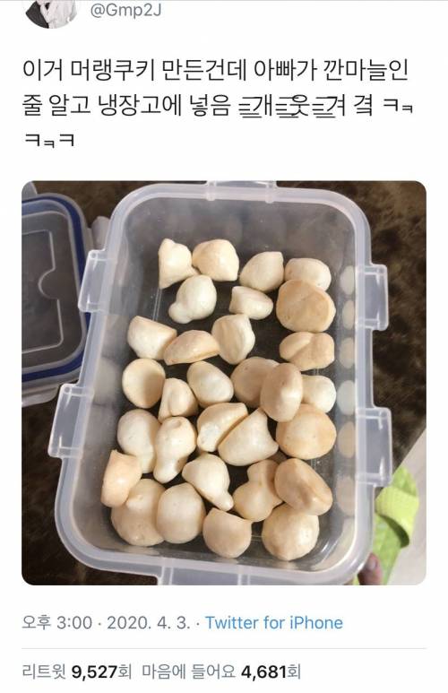 깐마늘.jpg