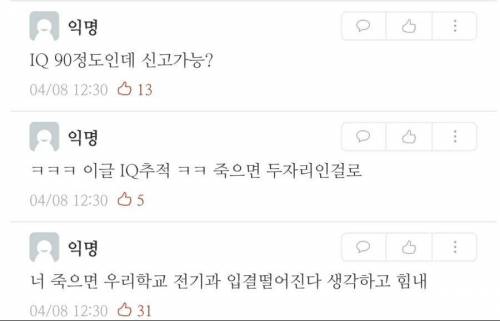 나 전기공학과인데...jpg