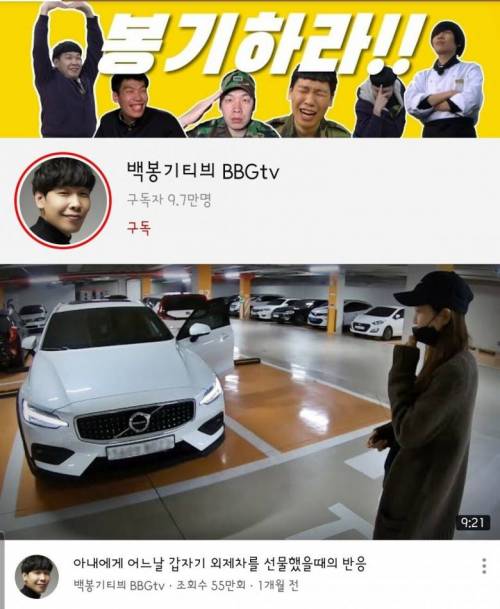 푸른거탑 출연 배우 유튜브 현황
