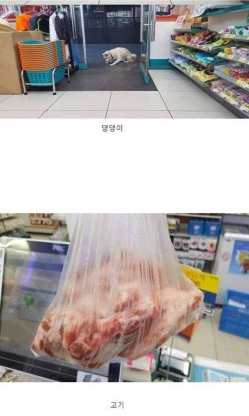 고생한다며 편의점 알바에게 주고 간 것.jpg