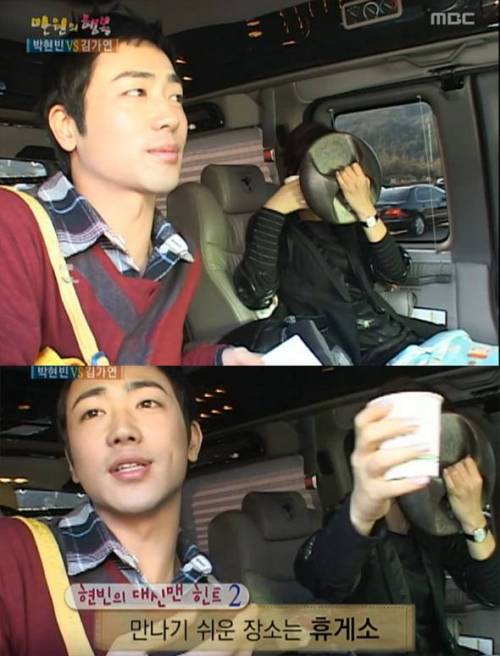 박현빈 리즈시절 외모.jpg