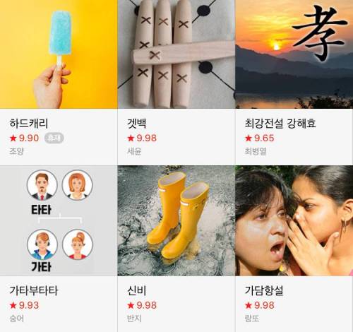 [스압] 이 시각 네이버 웹툰.jpg