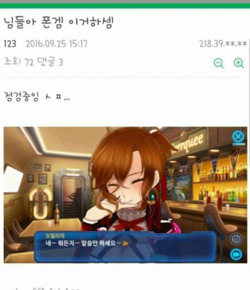 오른쪽 밑에 주님 버튼은 뭐임?