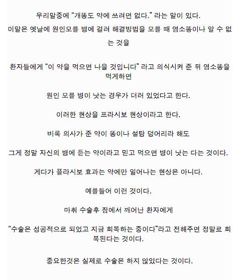 [스압] 현대 과학의 15가지 미스테리.jpg