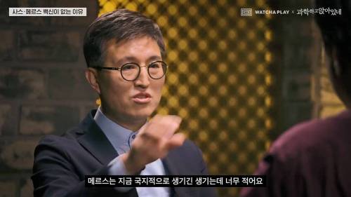 [스압] 사스와 메르스 백신이 없는 이유.jpg