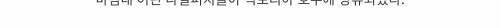 [스압] 빅토리아 호수의 비극.jpg