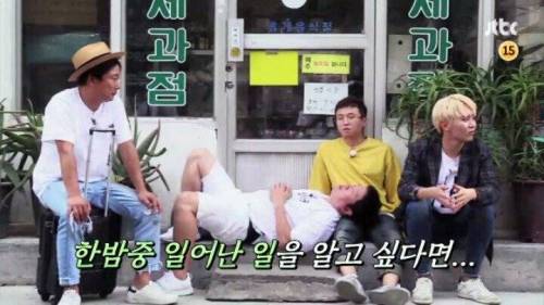 박성광 팔뚝ㄷㄷㄷ.jpg