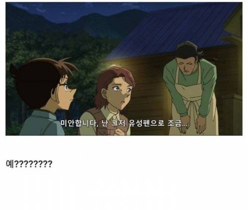 [스압] 무서운 장면없이 무서운 만화