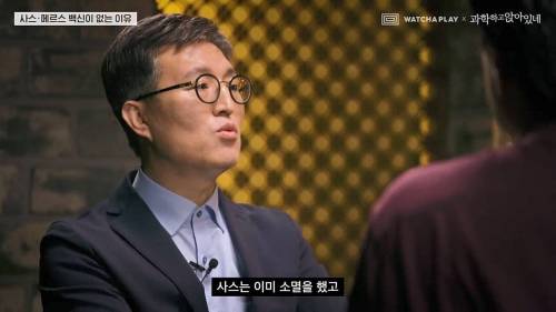 [스압] 사스와 메르스 백신이 없는 이유.jpg