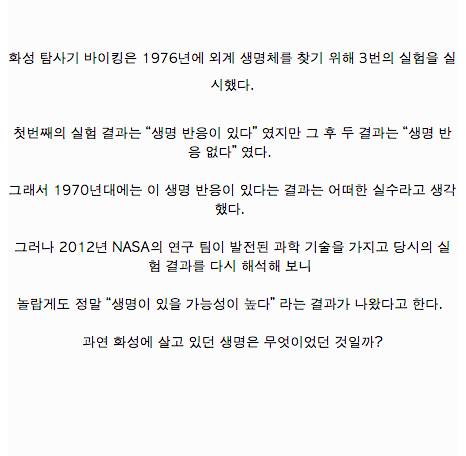 [스압] 현대 과학의 15가지 미스테리.jpg