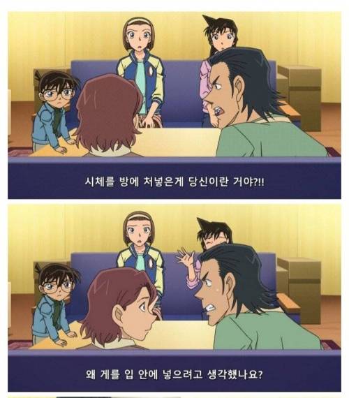 [스압] 무서운 장면없이 무서운 만화