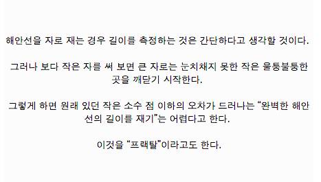 [스압] 현대 과학의 15가지 미스테리.jpg