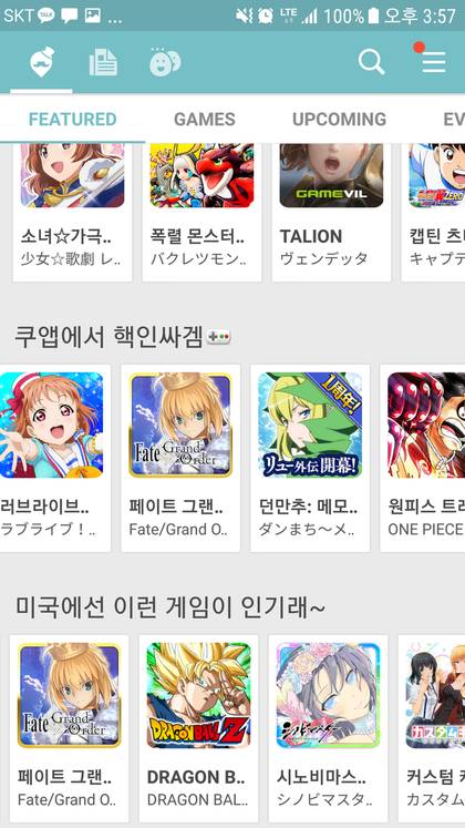 인싸게임 근황.jpg