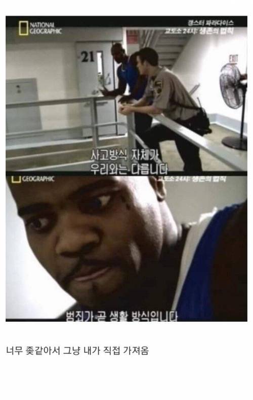 [스압] 무서운 장면없이 무서운 만화