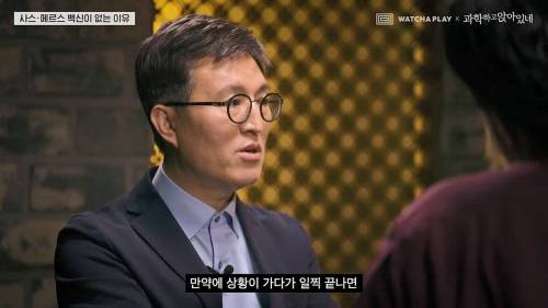 [스압] 사스와 메르스 백신이 없는 이유.jpg