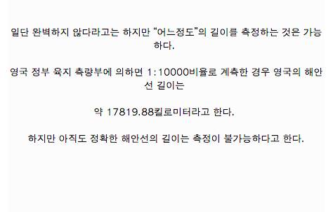 [스압] 현대 과학의 15가지 미스테리.jpg