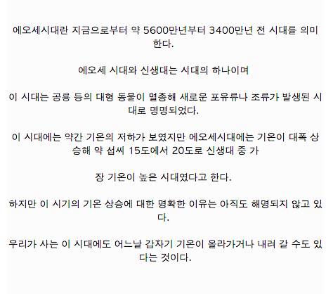 [스압] 현대 과학의 15가지 미스테리.jpg