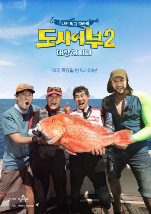 출연자 만족도 200% 프로그램 투탑