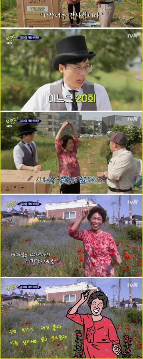 [스압] 100만원짜리 문제 틀린 어머님