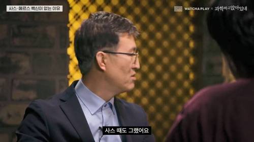 [스압] 사스와 메르스 백신이 없는 이유.jpg