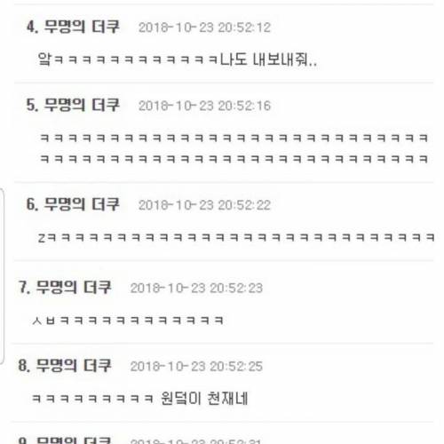 영재발굴단에 자신의 딸을 제보한 더쿠인 엄마.jpg