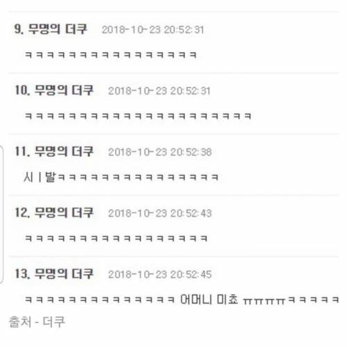 영재발굴단에 자신의 딸을 제보한 더쿠인 엄마.jpg