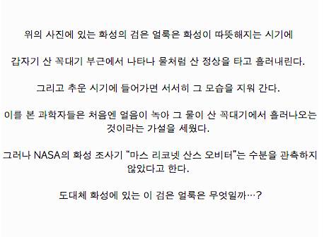 [스압] 현대 과학의 15가지 미스테리.jpg