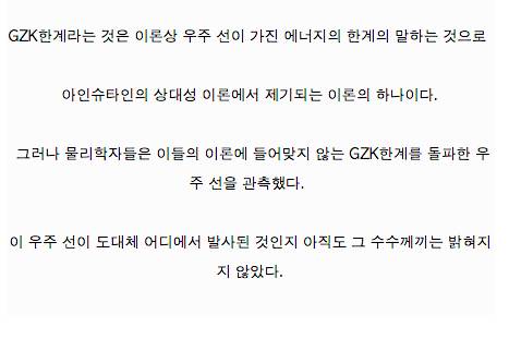 [스압] 현대 과학의 15가지 미스테리.jpg