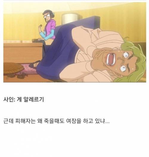 [스압] 무서운 장면없이 무서운 만화