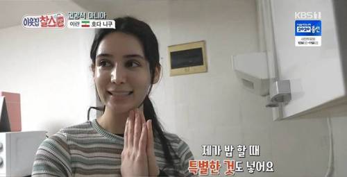 이란인들이 밥에 넣어 먹는 것.jpg