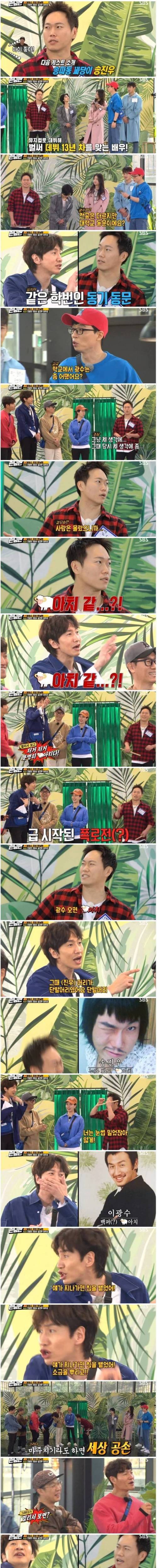 [스압] 서로 양아치라고 생각해서 피해 다닌 동기.jpg