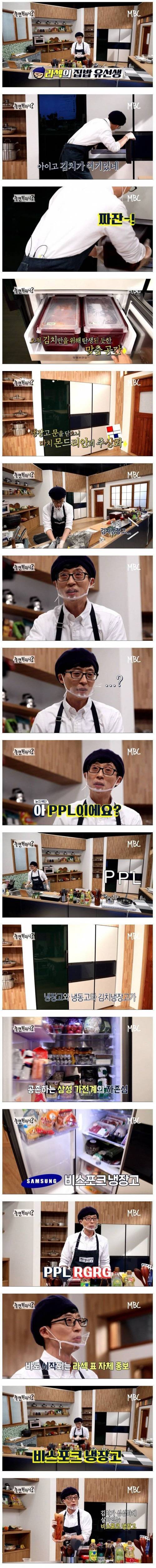 확실한 PPL.jpg