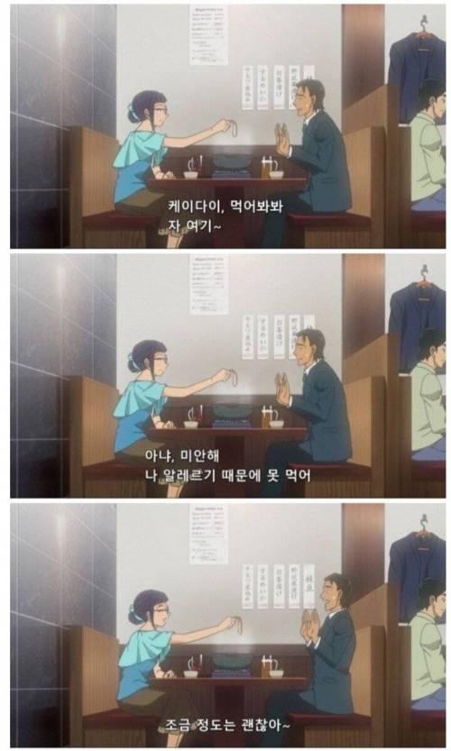 [스압] 무서운 장면없이 무서운 만화