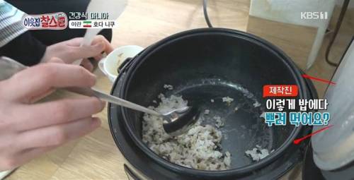 이란인들이 밥에 넣어 먹는 것.jpg
