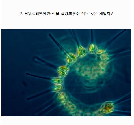 [스압] 현대 과학의 15가지 미스테리.jpg