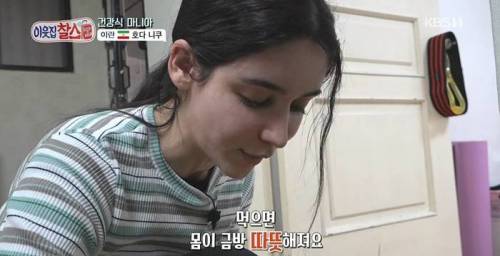 이란인들이 밥에 넣어 먹는 것.jpg