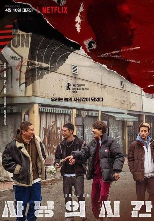 사실 합성으로 만든 포스터.jpg