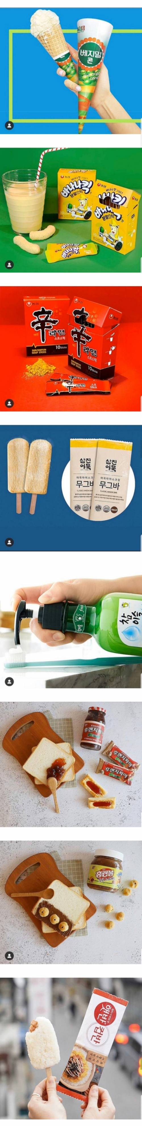 각종 기업에서 선보인 만우절 특별 제품.jpg
