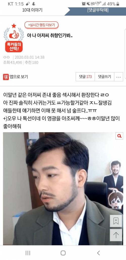 이말년의 위상.jpg