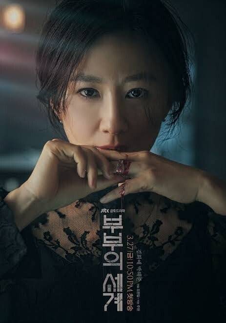 스카이캐슬 vs 부부의세계 시청률 비교.jpg