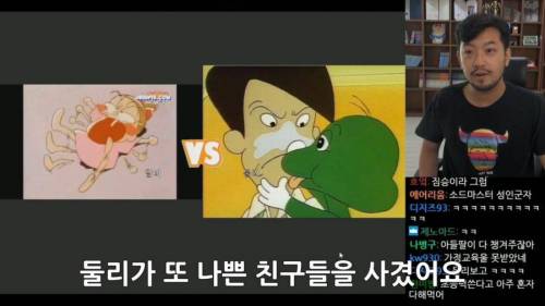 침착맨이 말하는 단비 vs 둘리