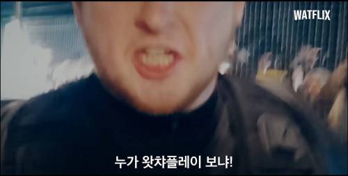 왓챠플레이 상황(feat.넷플릭스).jpg