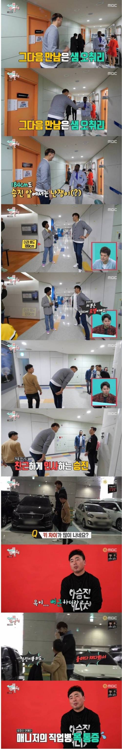 184CM 189CM를 꼬꼬마로 만들어버리는 한국인.JPG