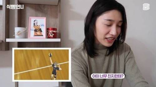 [스압] 김연경의 배구 만화 하이큐 리뷰.jpg