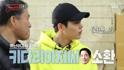 전화 한 통에 고구마 450톤 태우신 분.jpg