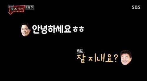 전화 한 통에 고구마 450톤 태우신 분.jpg