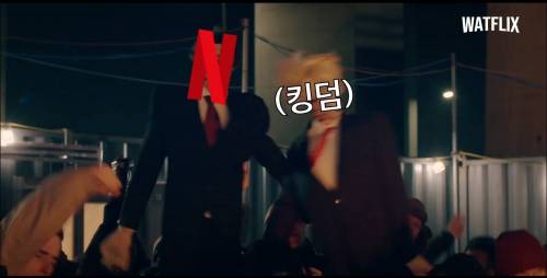 왓챠플레이 상황(feat.넷플릭스).jpg